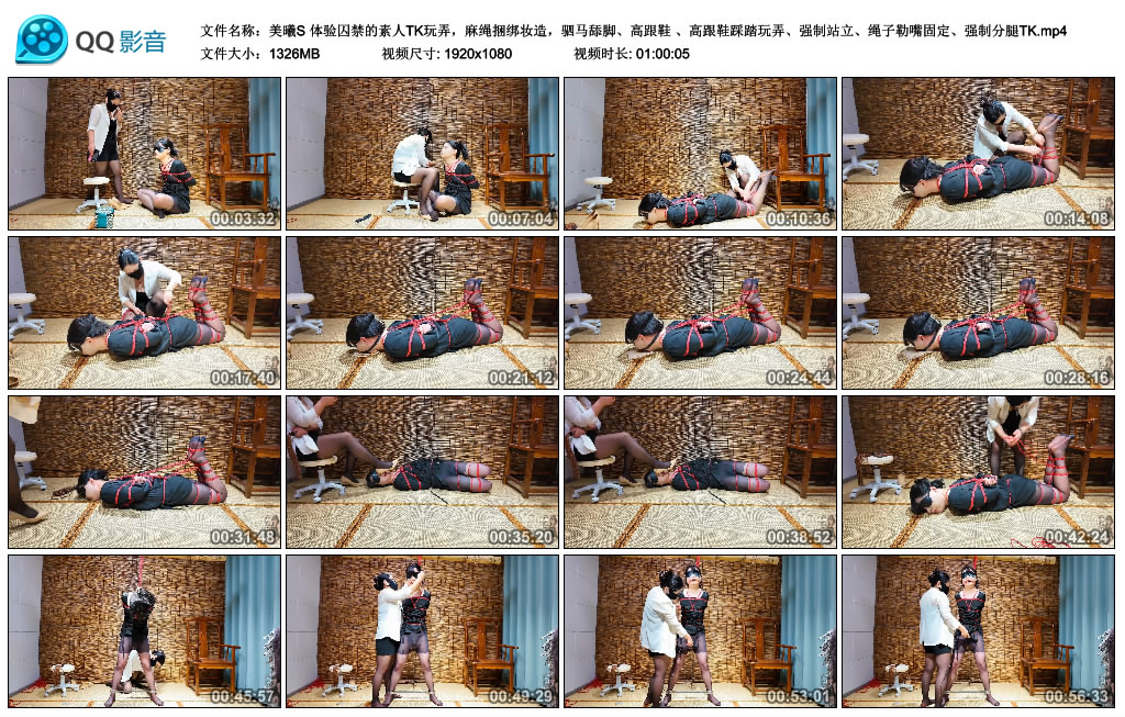 【美曦S】 体验囚禁的素人TK玩弄，麻绳捆绑妆造，驷马舔脚、高跟鞋 、高跟鞋踩踏玩弄、...-缚乐绳艺