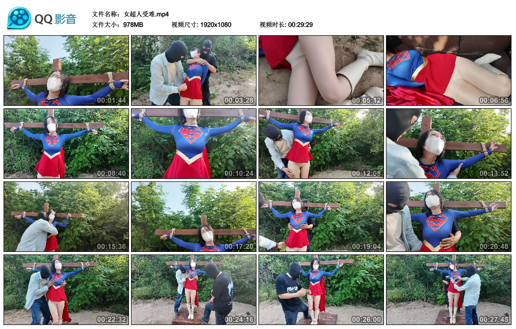 女超人受难-缚乐绳艺