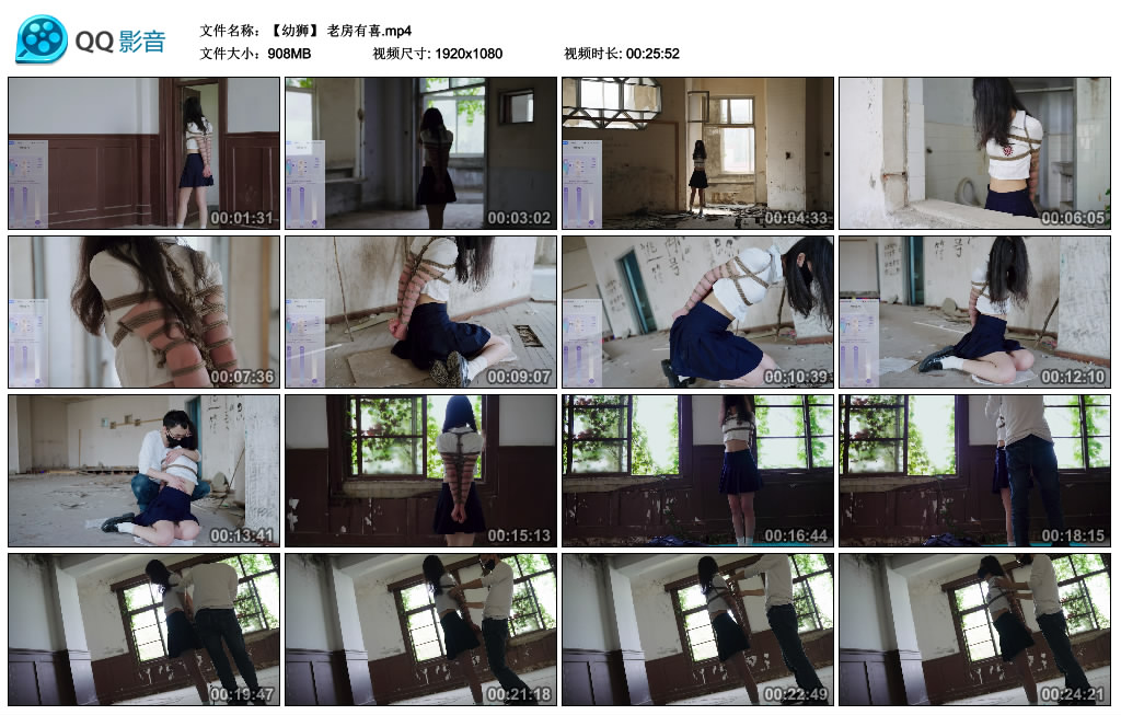 【半岛束艺】老房有喜~幼狮-缚乐绳艺