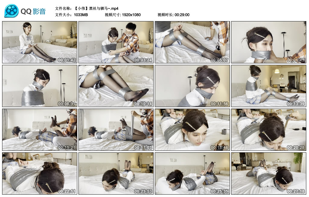 【缚艺录】小伟黑丝与驷马~-缚乐绳艺