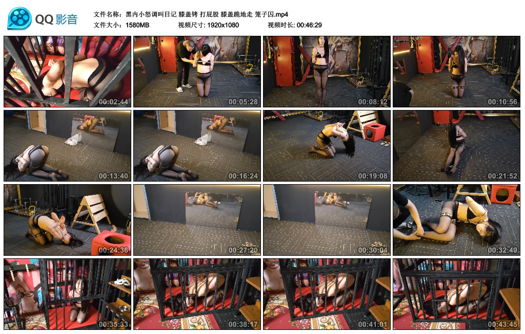 【意之窗】黑内小怒调叫日记 膝盖铐 打屁股 膝盖跪地走 笼子囚-缚乐绳艺