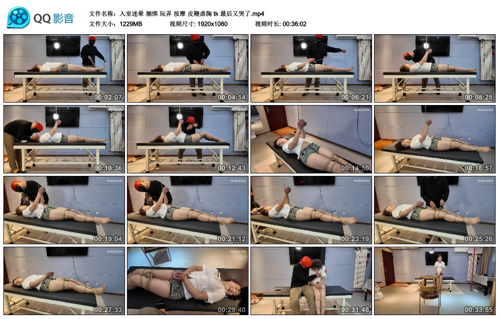 入室迷晕 捆绑 玩弄 按摩 皮鞭虐胸 tk 最后又哭了