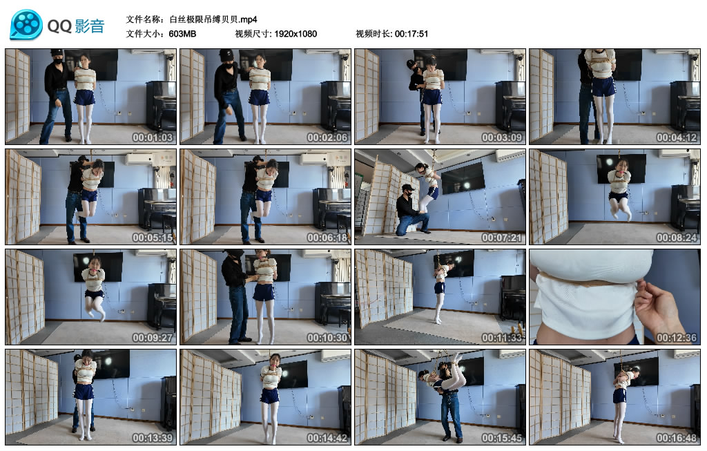 白丝极限吊缚贝贝