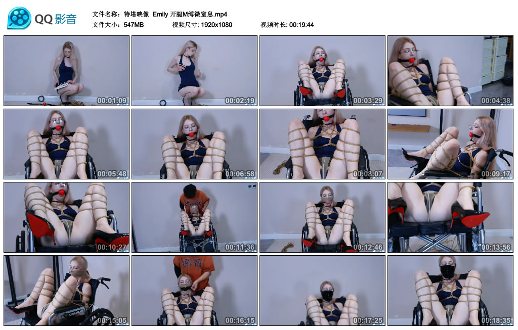 【特塔映像】 Emily 开腿M缚微窒息-缚乐绳艺