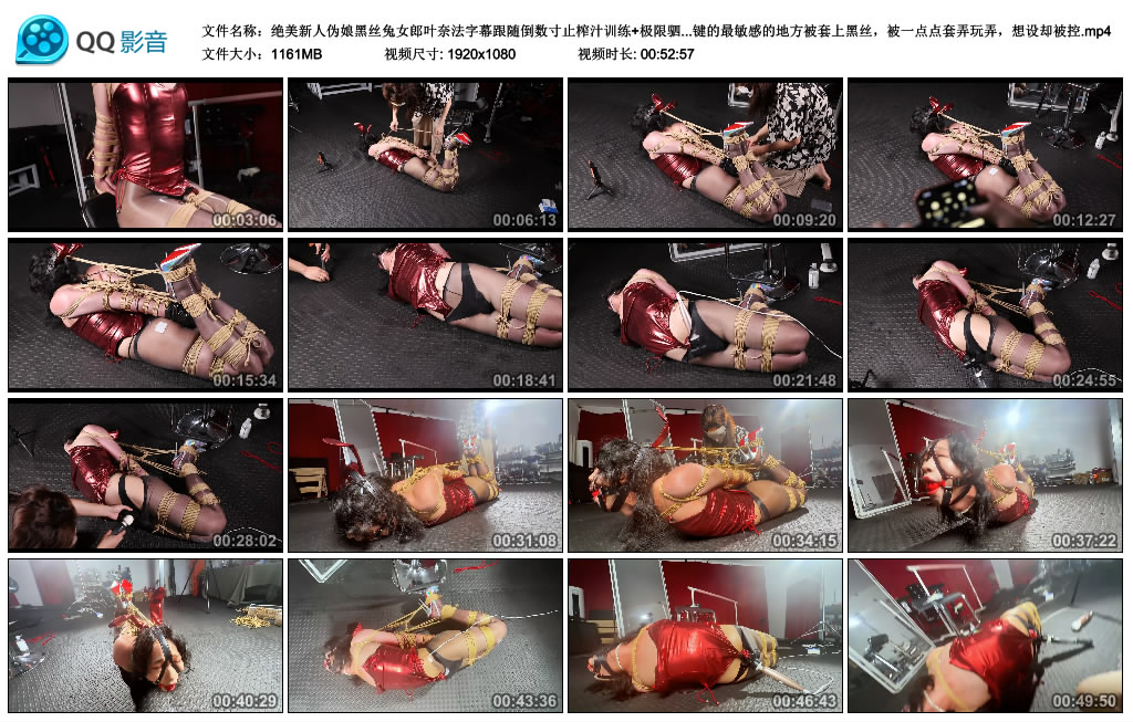 【面具男】 绝美新人伪娘黑丝兔女郎叶奈法字幕跟随倒数寸止榨汁训练+极限驷马电击乳夹...-缚乐绳艺