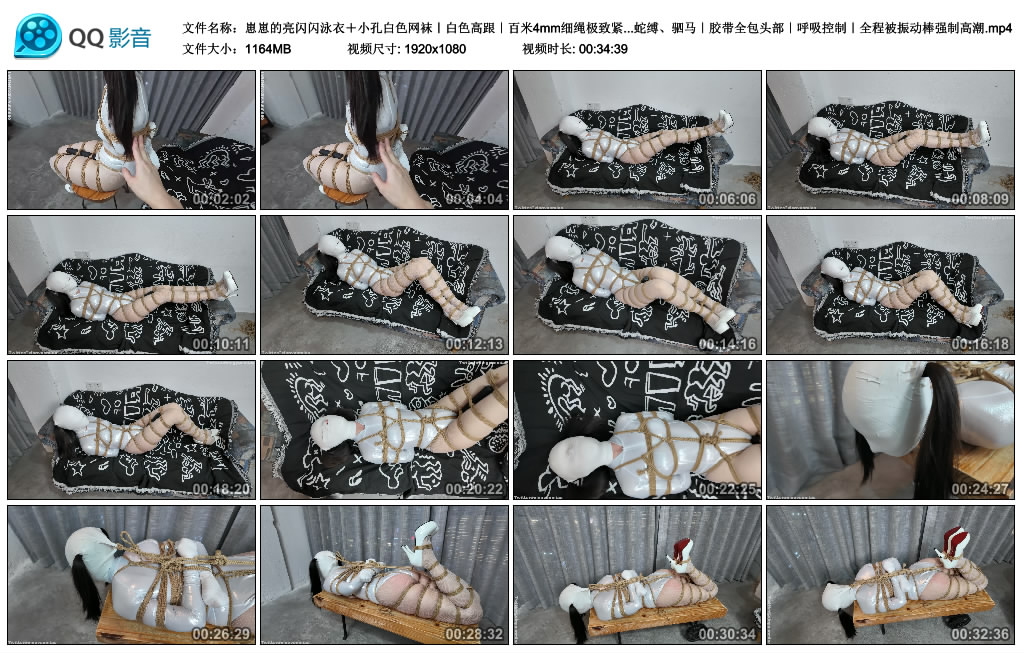 【鹿角与猫爪】崽崽的亮闪闪泳衣＋小孔白色网袜｜白色高跟｜百米4mm细绳极致紧缚——...-缚乐绳艺