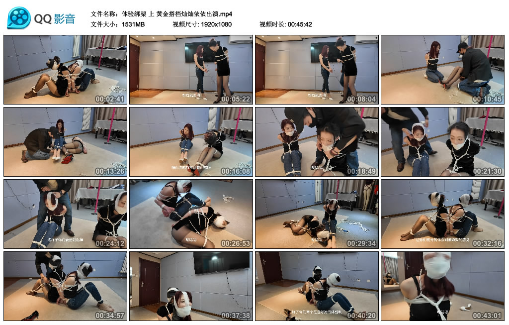 体验绑架上 黄金搭档灿灿依依出演