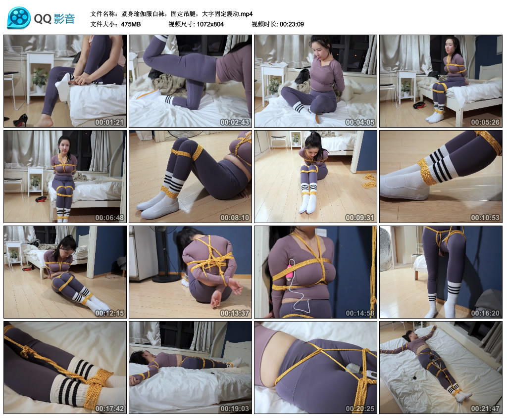 【红鲤鱼】紧身瑜伽服白袜，固定吊腿，大字固定震动-缚乐绳艺