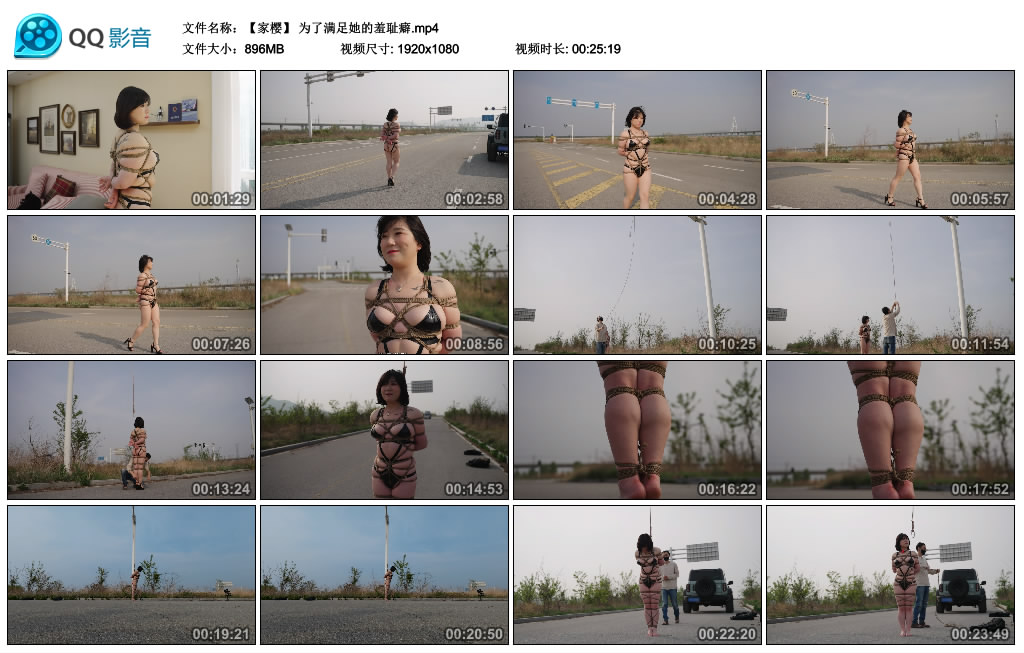 【半岛束艺】 为了满足她的羞耻癖~家樱-缚乐绳艺