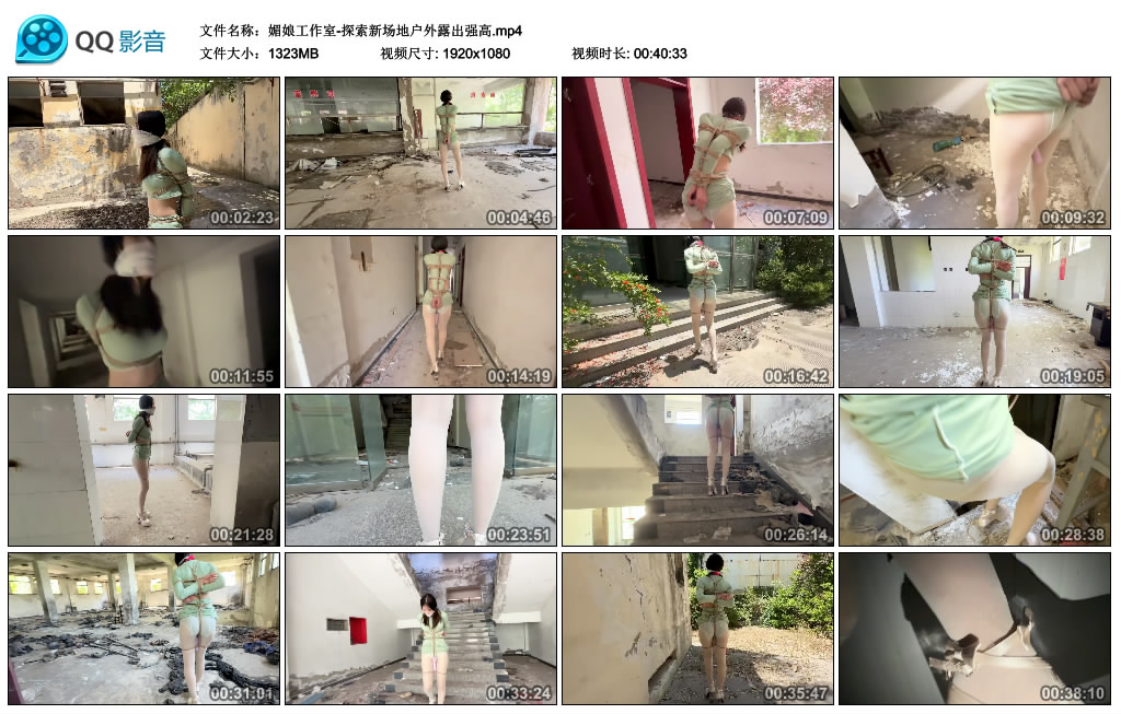 【媚娘原创】探索新场地户外露出强高-缚乐绳艺