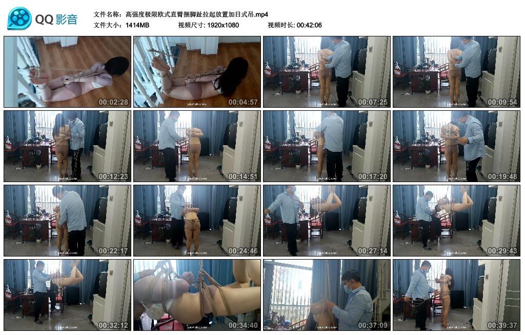 【绯影责东】高强度极限欧式直臂捆脚趾拉起放置加日式吊-缚乐绳艺