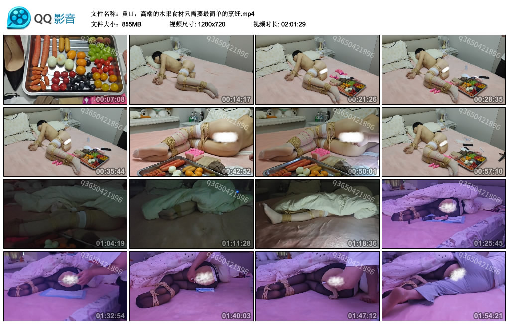 【欢乐谷】 重口，高端的水果食材只需要最简单的烹饪-缚乐绳艺