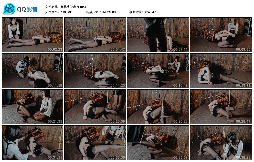 黑桃头笼虐待-缚乐绳艺