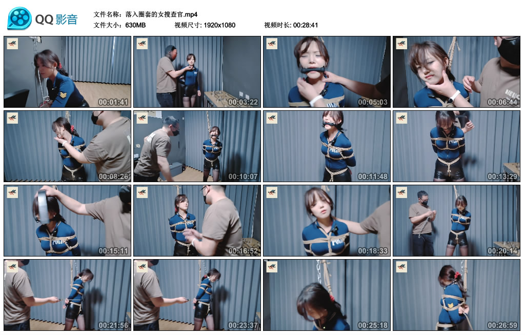 【秦韵绳屋】落入圈套的女搜查官-缚乐绳艺