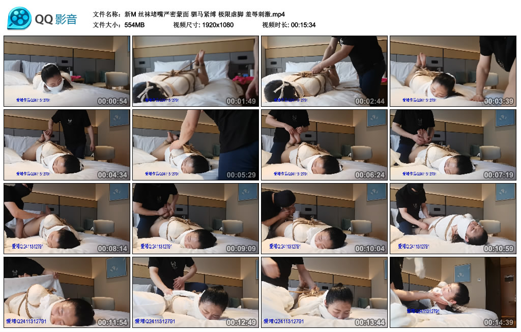 【爱堵之人】 新M 丝袜堵嘴严密蒙面 驷马紧缚 极限虐脚 羞辱刺激-缚乐绳艺