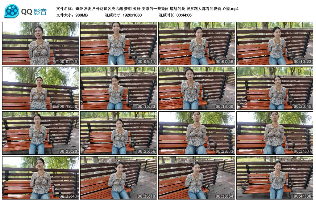 奇葩访谈 户外访谈各类话题 梦想 爱好 变态的一些提问 尴尬的是 很多路人都看到我…