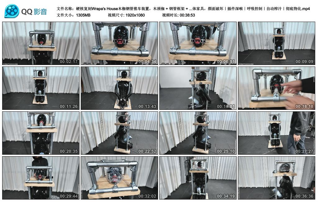 【鹿角与猫爪】 硬核复刻Wrapa's House木枷钢管推车装置，木颈枷 + 钢管框架 + 板车一...-缚乐绳艺