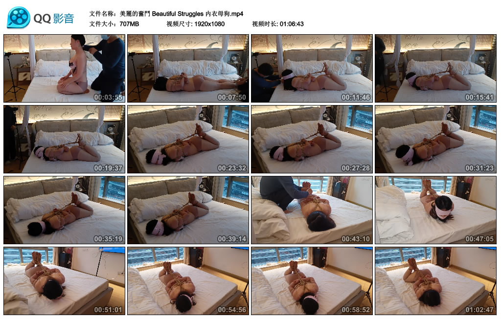 【绯影责东】 美麗的奮鬥 Beautiful Struggles 内衣母狗-缚乐绳艺