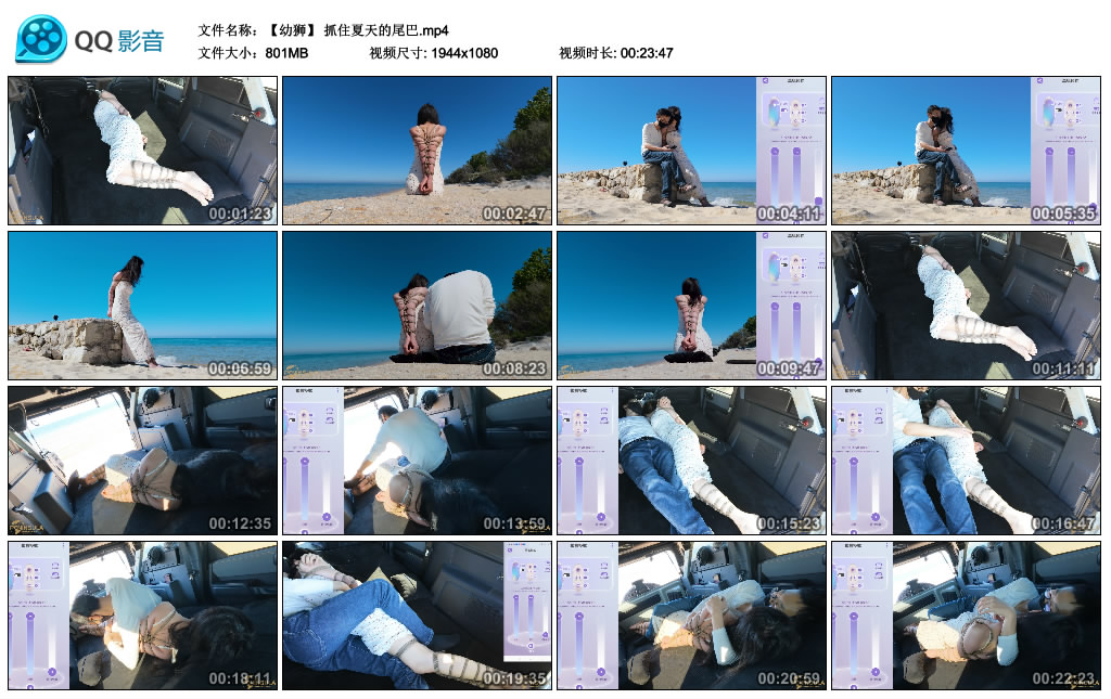 【半岛束艺】 抓住夏天的尾巴~幼狮-缚乐绳艺