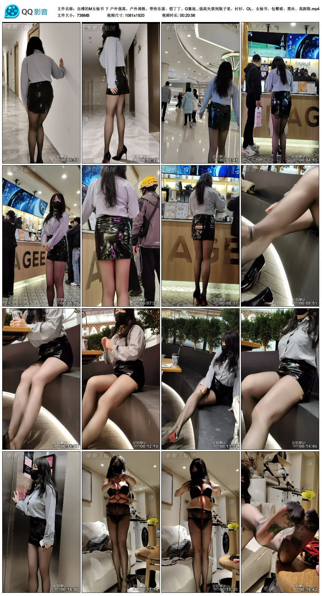 【栗栗子】 自缚的M女秘书 下-缚乐绳艺