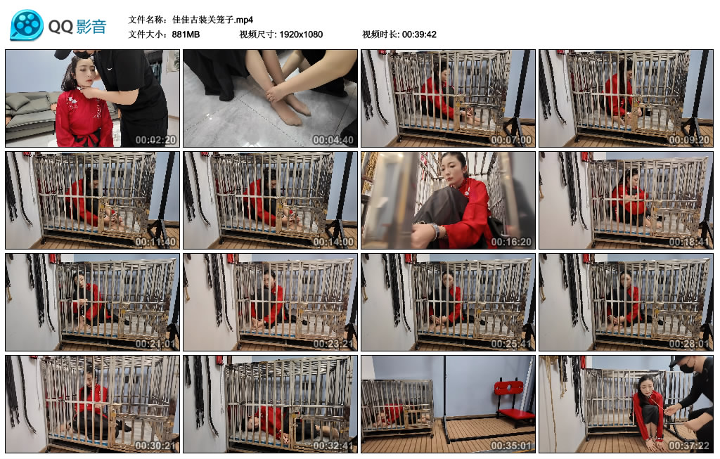 【李大侠】 佳佳古装关笼子1-缚乐绳艺