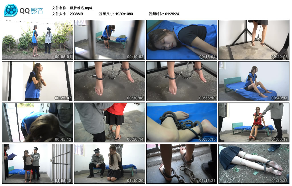 【结绳而治】 噩梦难逃-缚乐绳艺