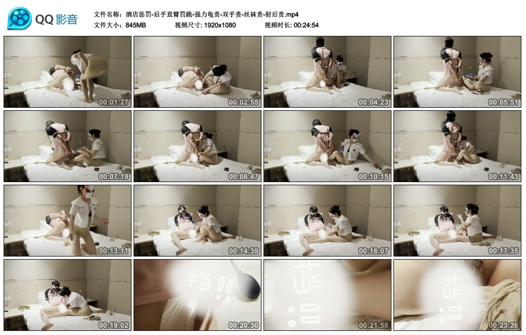 【酸酸】 酒店惩罚-后手直臂罚跪-强力龟责-双手责-丝袜责-射后责-缚乐绳艺