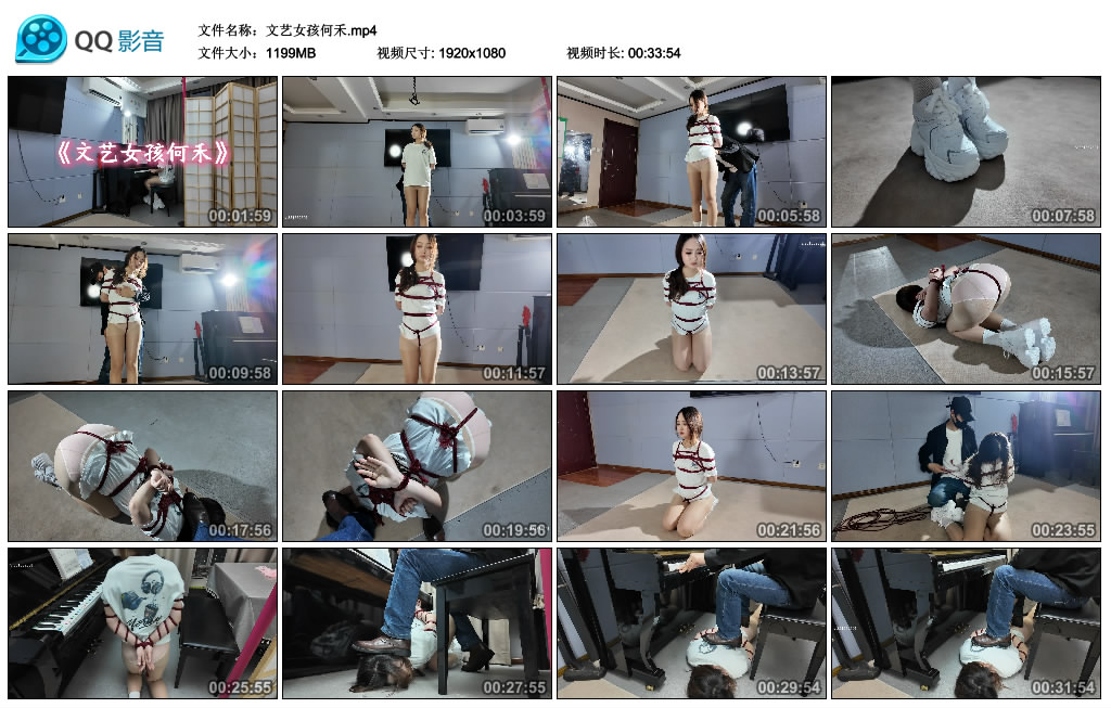 【一绳所爱】文艺女孩何禾-缚乐绳艺