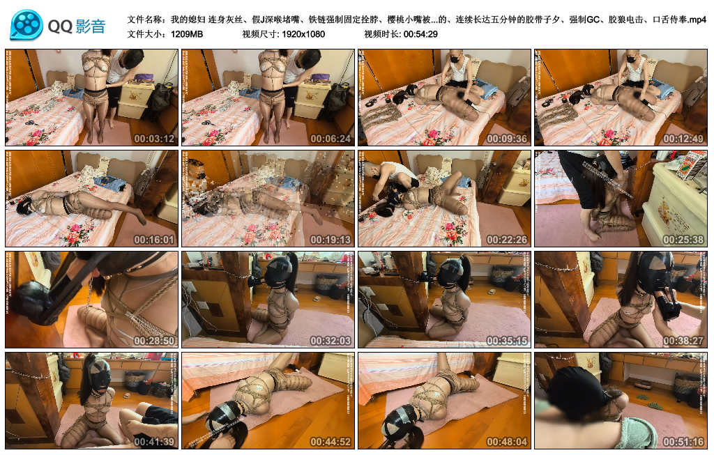 我的媳妇 连身灰丝、假J深喉堵嘴、铁链强制固定拴脖、樱桃小嘴被赛的满满的、连续…