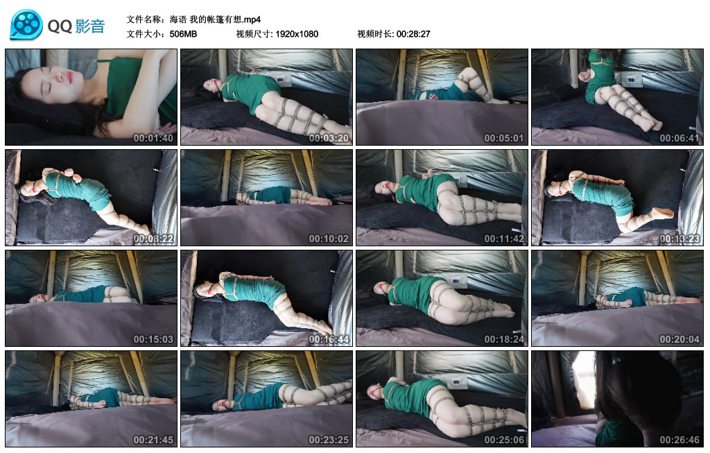 半岛束艺我的帐篷有想~海语