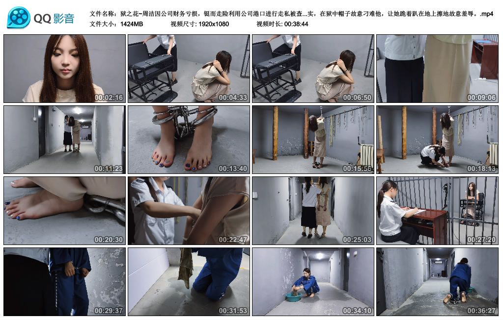 【忘忧社】狱之花~-缚乐绳艺
