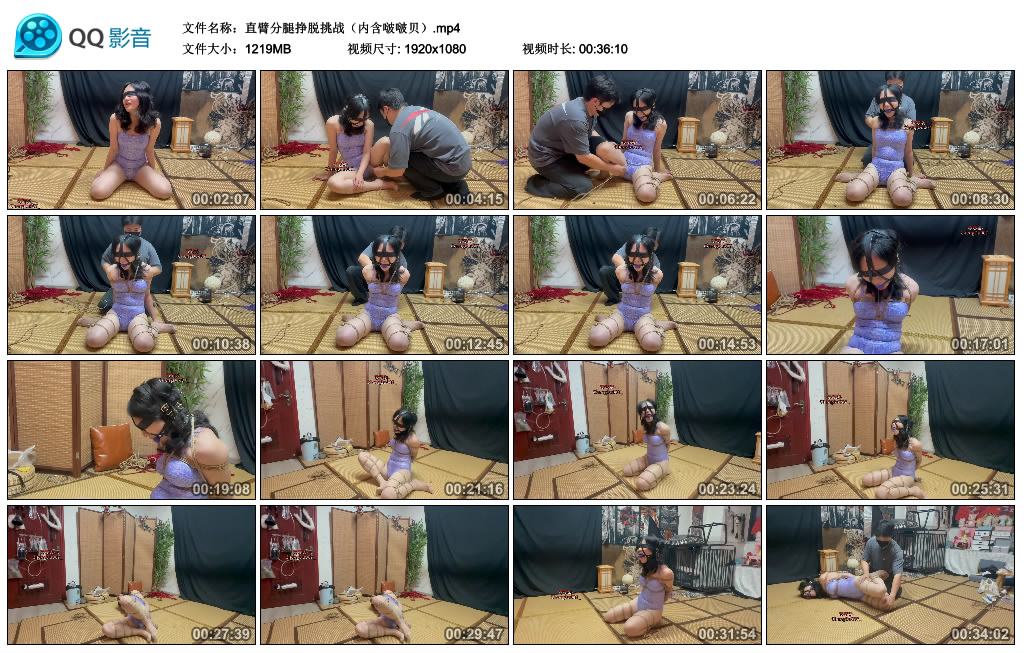 凌凌柒 直臂分腿挣脱挑战（内含啵啵贝）