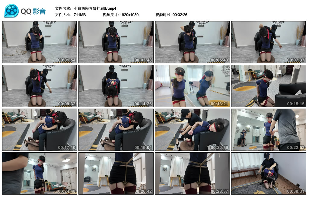 小白极限直臂打屁股-缚乐绳艺