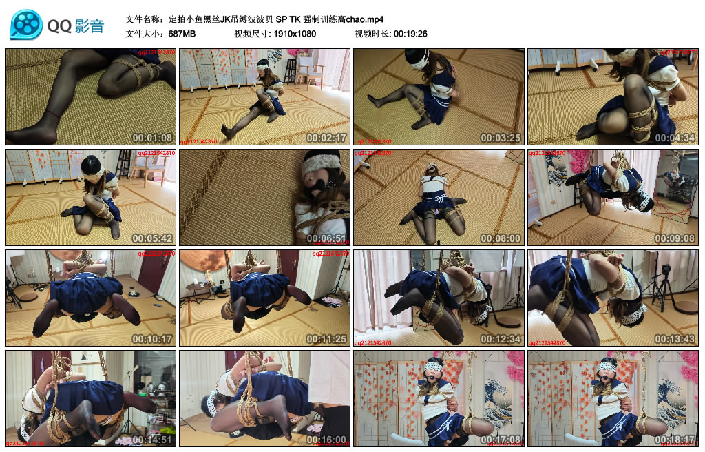 【悦感日记】定拍小鱼黑丝JK吊缚波波贝 SP TK 强制训练高chao-缚乐绳艺