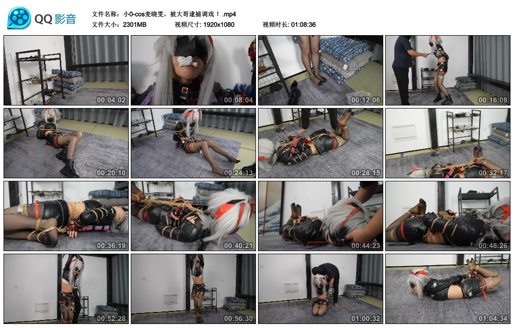 【胖竹子】 小0-cos麦晓雯，被大哥逮捕调戏 ！-缚乐绳艺