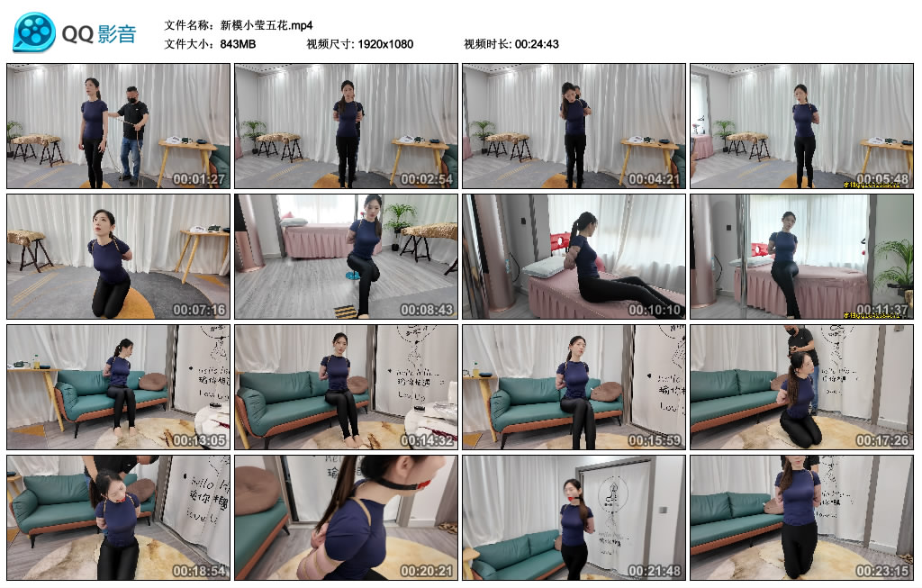 李大侠新模小莹五花