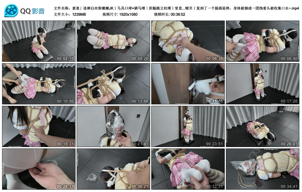 【鹿角与猫爪】崽崽连裤白丝粉嫩嫩JK｜马具口球+驷马缚｜折腿跪立柱缚｜窒息play｜内...-缚乐绳艺