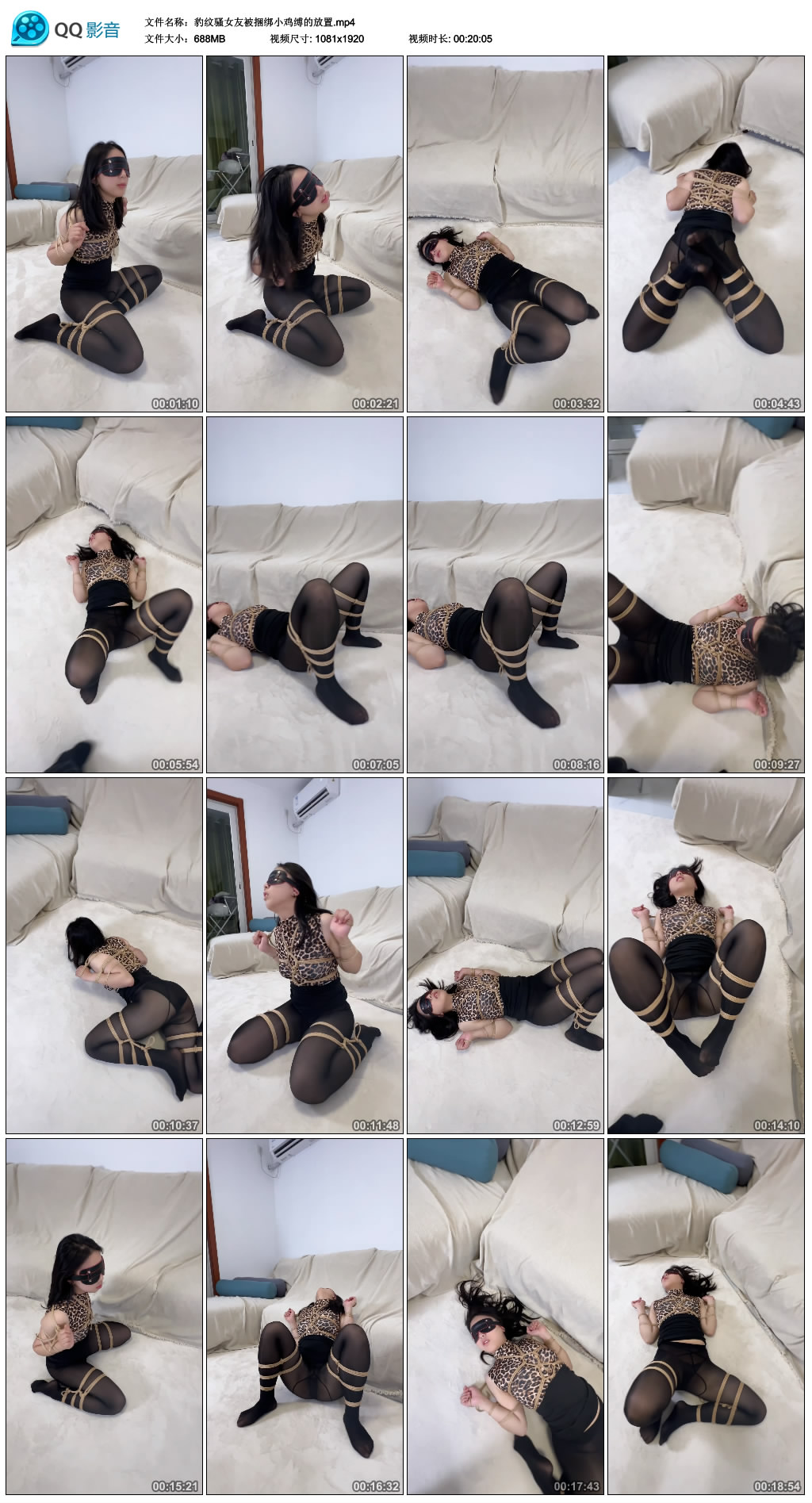 【波斯狼】 豹纹骚女友被捆绑小鸡缚的放置-缚乐绳艺