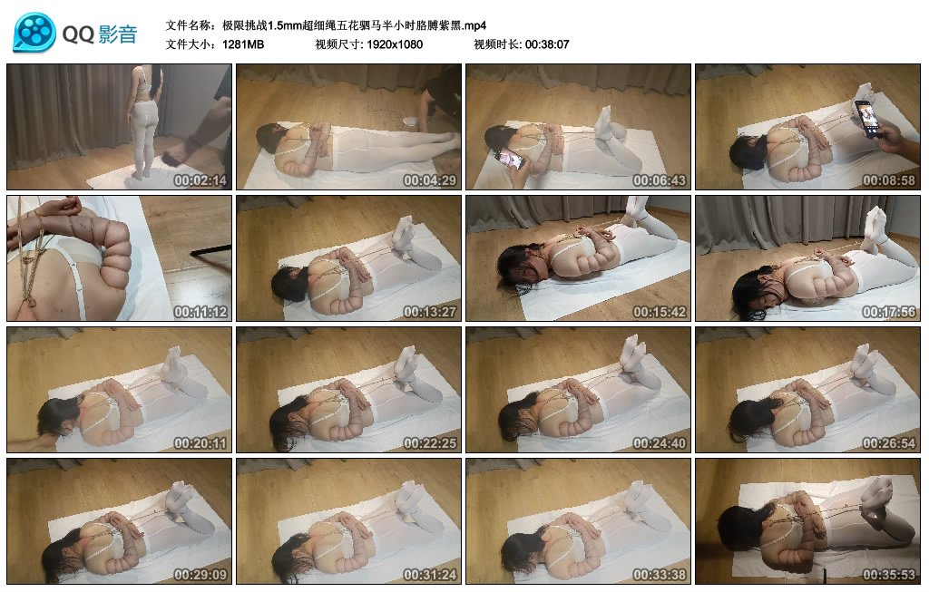 【绯影责东】极限挑战1.5mm超细绳五花驷马半小时胳膊紫黑-缚乐绳艺