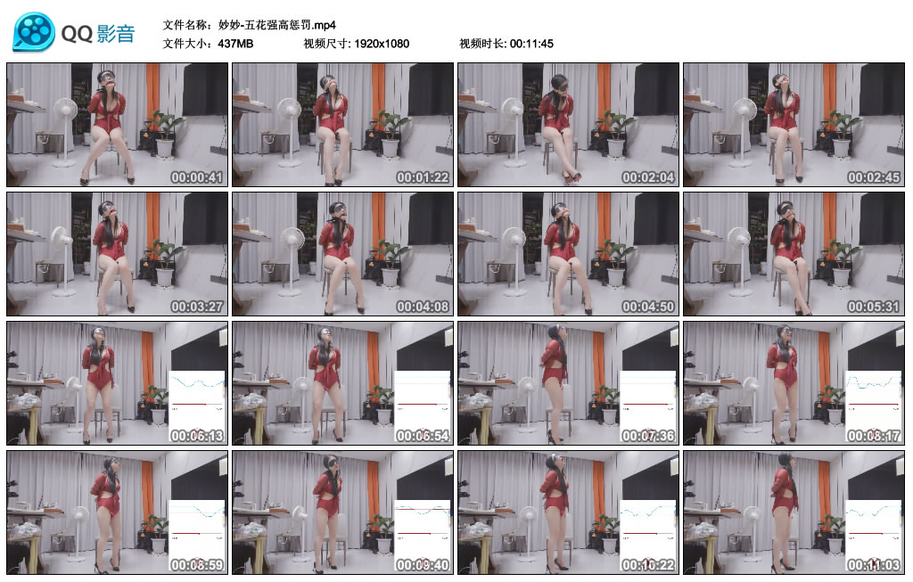 妙妙-五花强高惩罚-缚乐绳艺