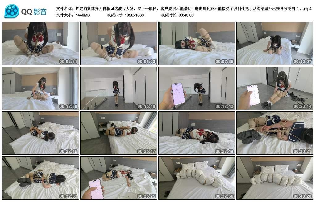 【FXX】◤定拍紧缚挣扎自救◢这波亏大发，左手干脱臼，客户要求不能借助任何帮助挣扎...-缚乐绳艺