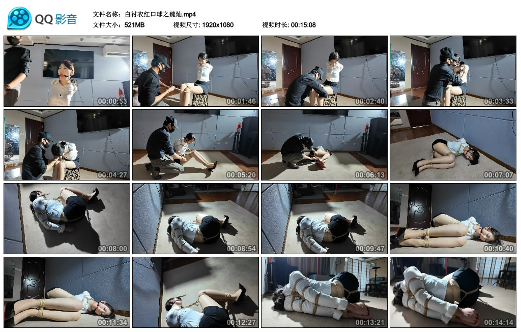 白衬衣红口球之魏灿-缚乐绳艺