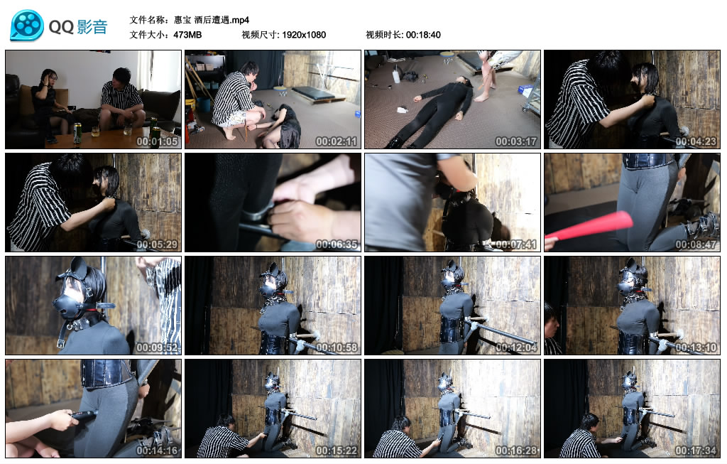 【惠宝】 酒后遭遇-缚乐绳艺