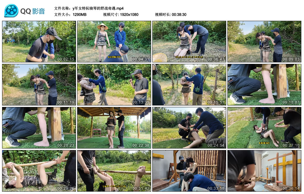 【李大侠】y军女特阮晓琴的野战奇遇-缚乐绳艺