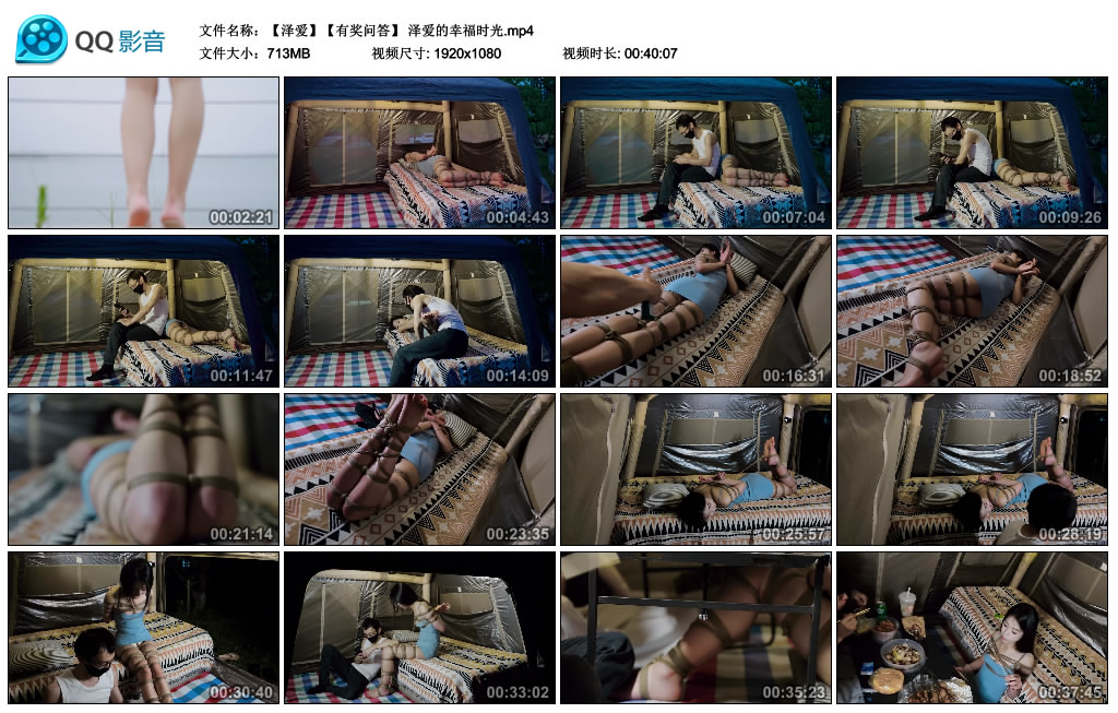 【半岛束艺】泽爱的幸福时光-缚乐绳艺
