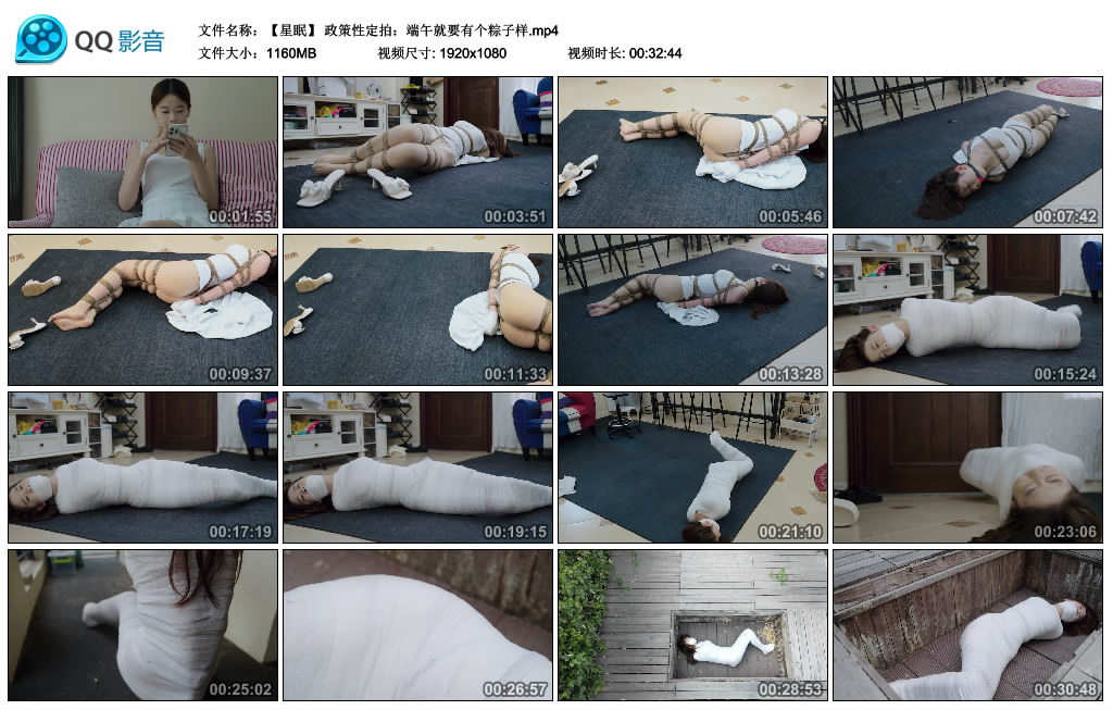 半岛束艺 定拍端午就要有个粽子样~星眠
