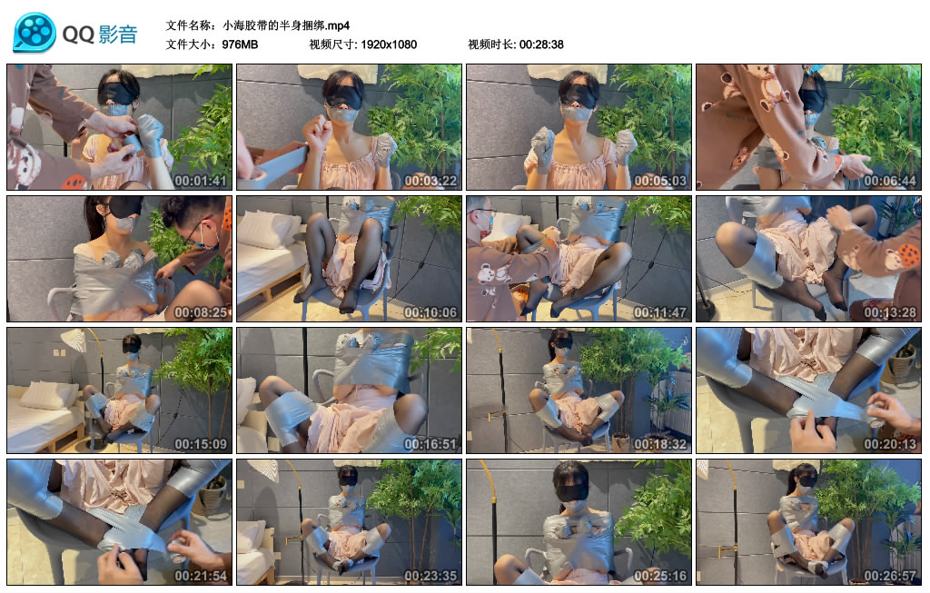 缚艺录 小海胶带的半身捆绑