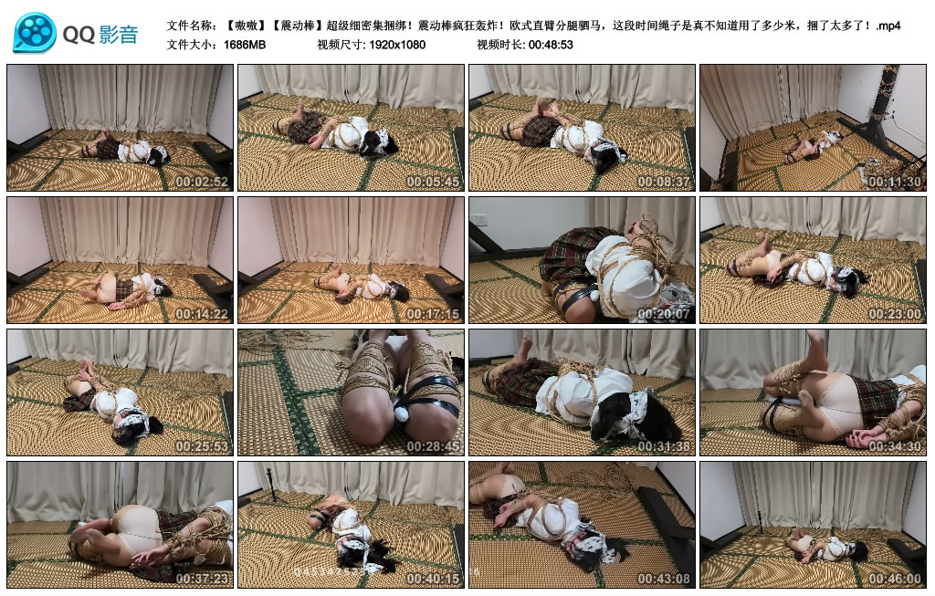 【胖竹子】 嗷嗷震动棒 超级细密集捆绑！震动棒疯狂轰炸！欧式直臂分腿驷马，这段时间...-缚乐绳艺