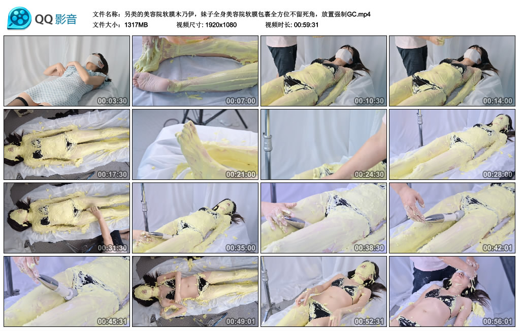 【不萌映画】 另类的美容院软膜木乃伊，妹子全身美容院软膜包裹全方位不留死角，放置强...-缚乐绳艺