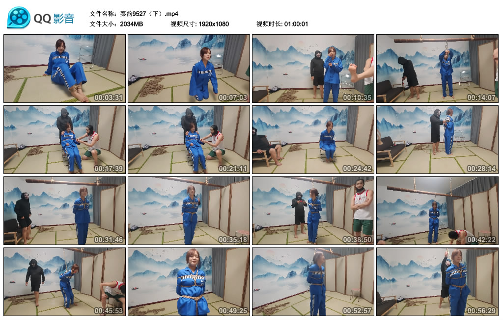 【秦韵绳屋】秦韵9527（下）-缚乐绳艺